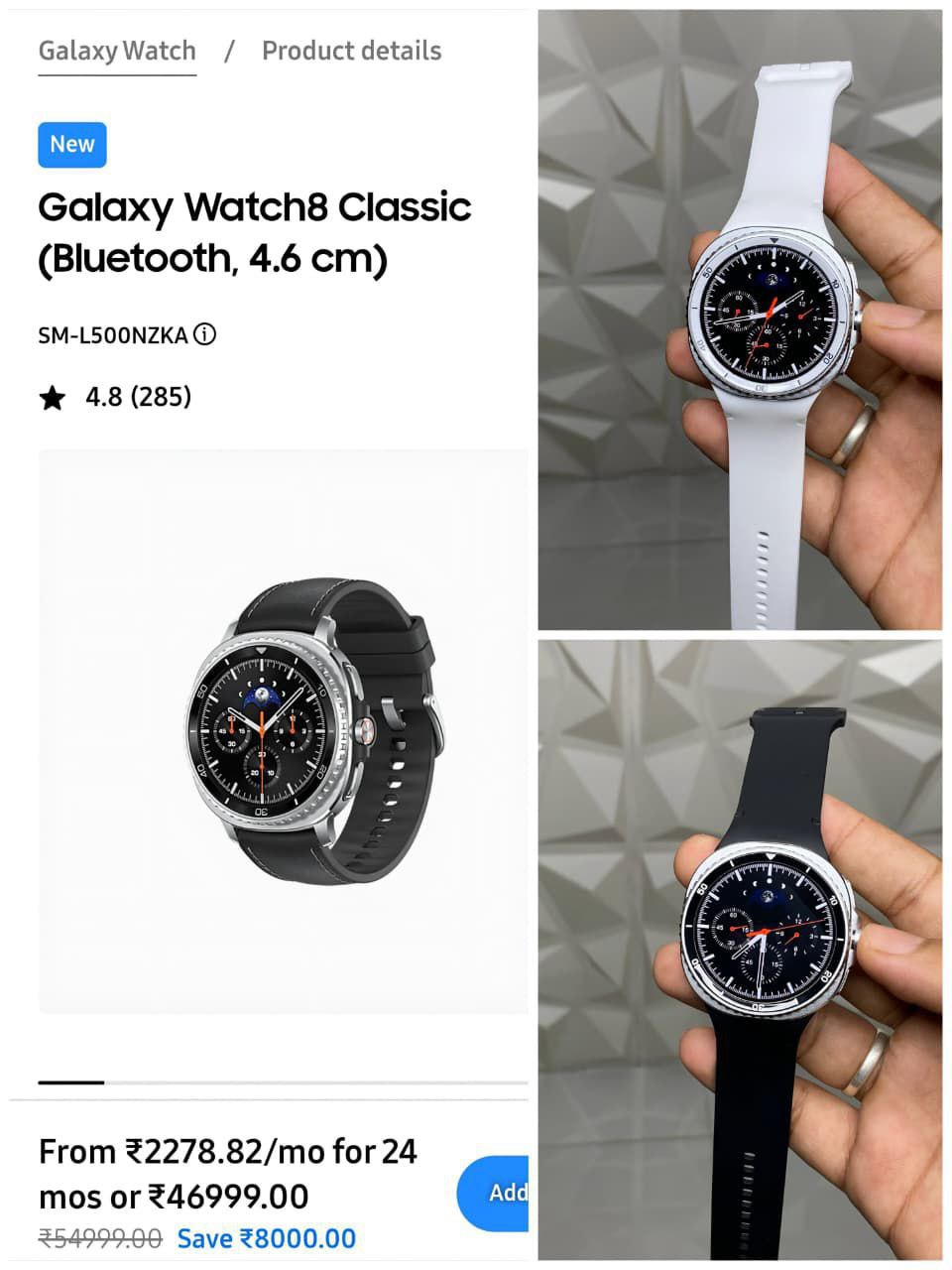 SAMSUNG WATCH8 CLASSIC SMARTWATCH
